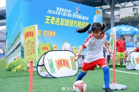 西甲联盟与EA SPORTS成功推进Next Gen Drafts项目