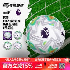 2026赛季中超联赛河南俱乐部遭遇浙江俱乐部绿城失利