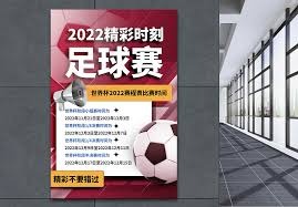 星空体育成为塞尔塔俱乐部官方合作伙伴推动体育新潮流